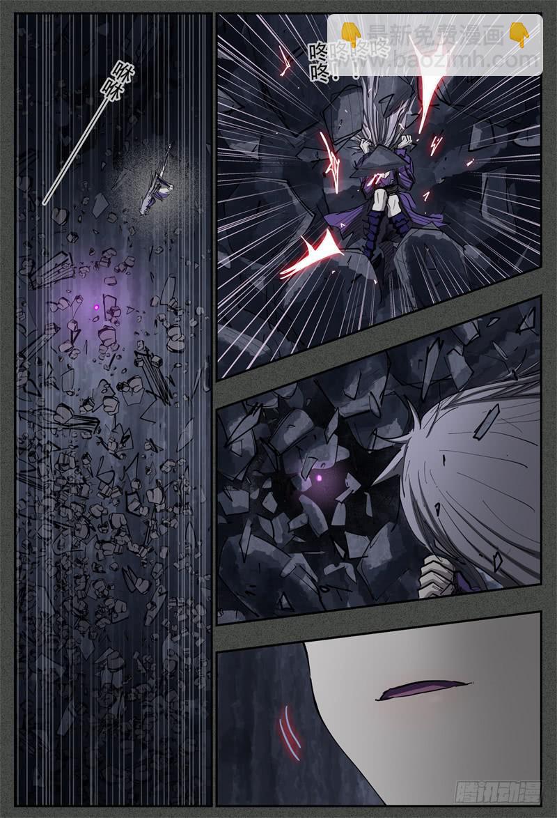 109,分身有术-第124话