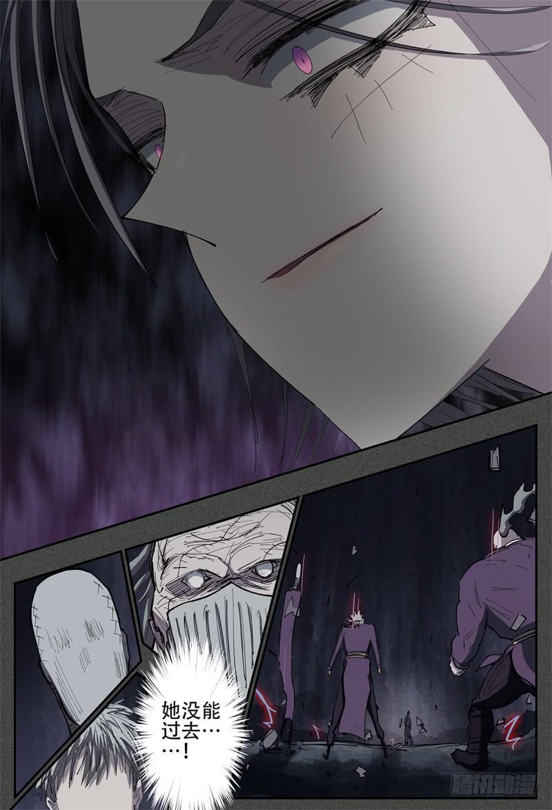 109,分身有术-第124话