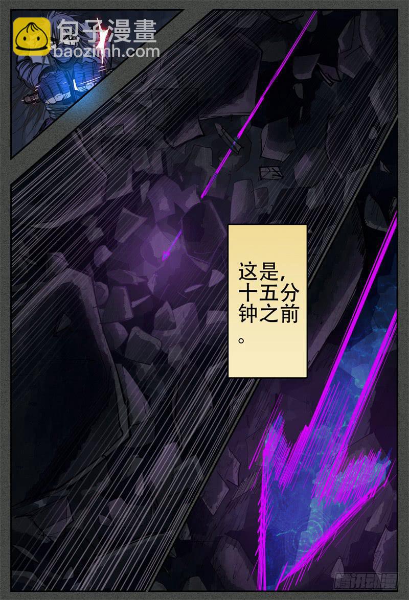 109,分身有术-第124话