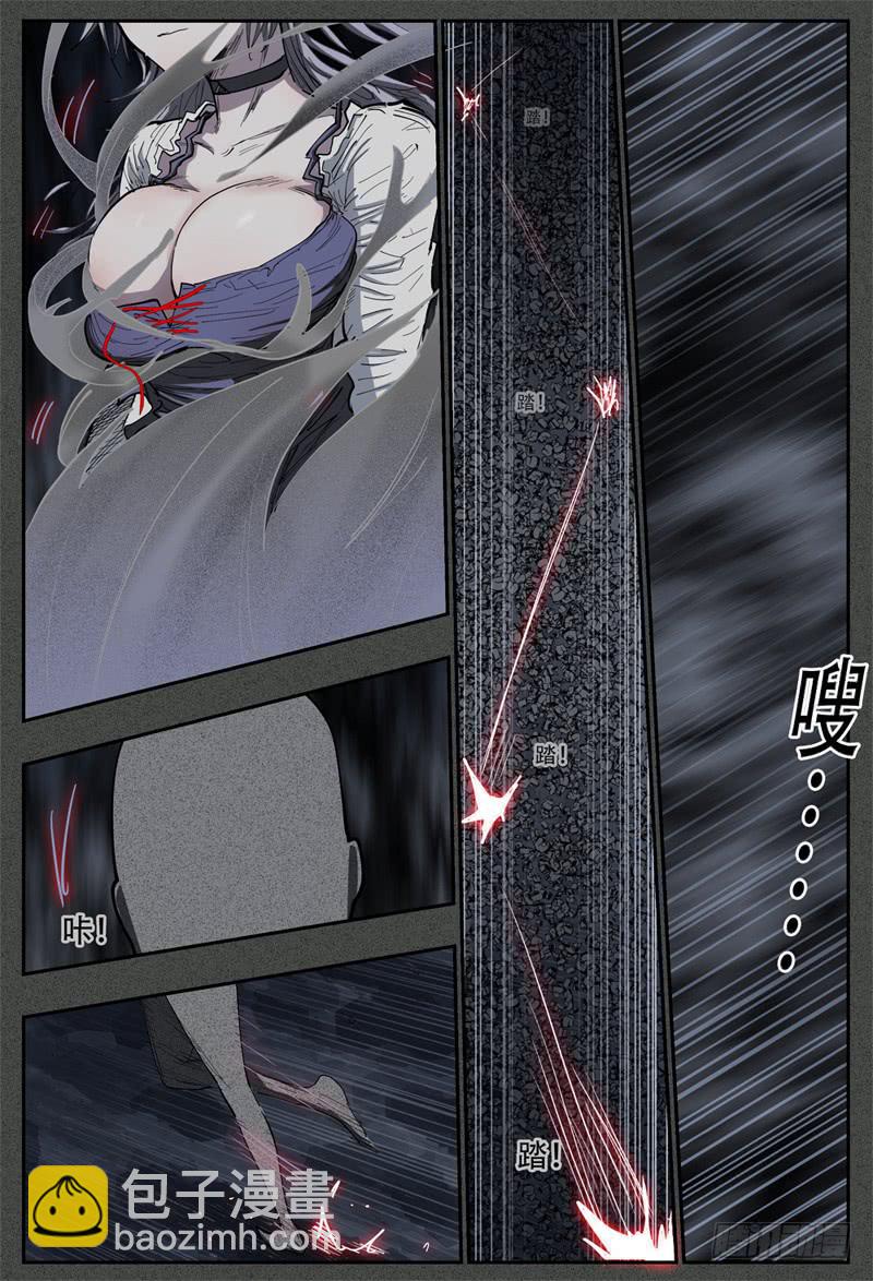 109,分身有术-第124话