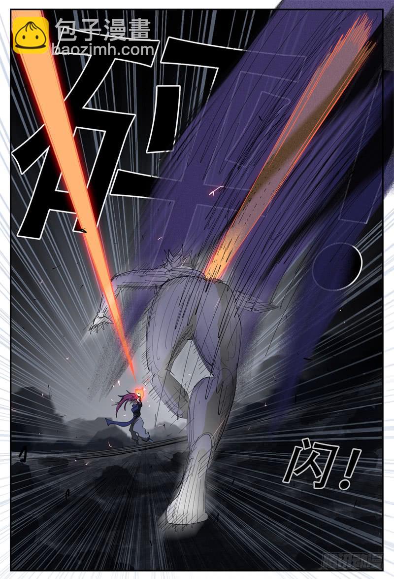 110,莲娜的最后一搏-第126话