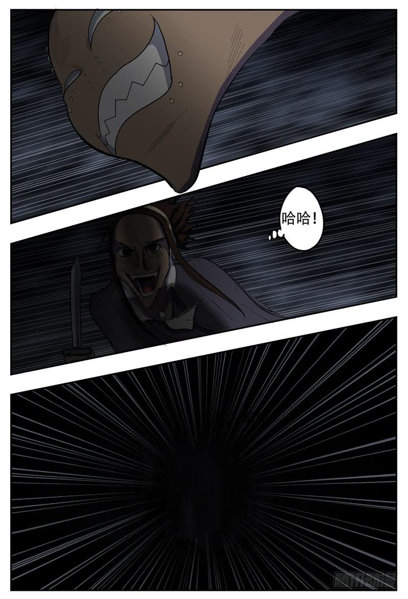 110,莲娜的最后一搏-第126话