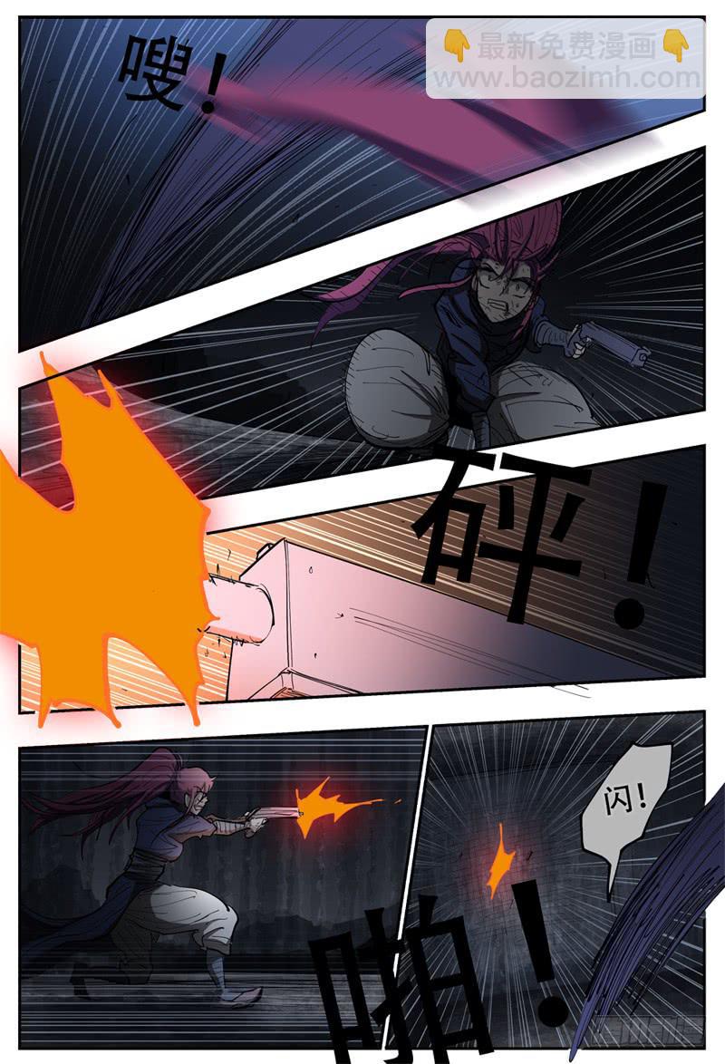 110,莲娜的最后一搏-第126话