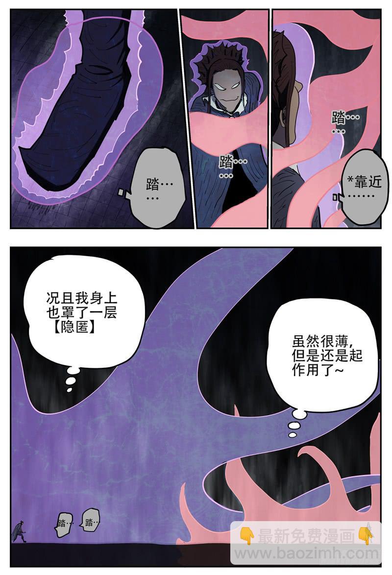 110,莲娜的最后一搏-第126话