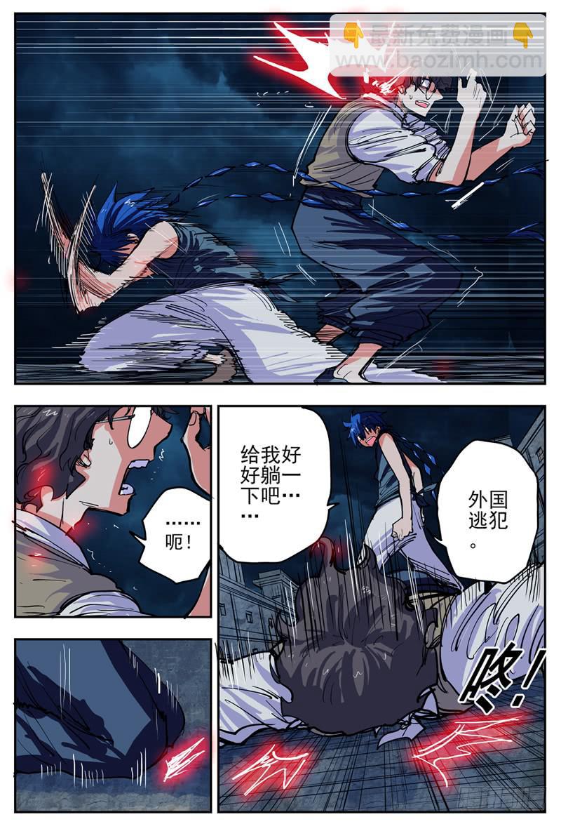 14,你为什么这么拼命?-第14话