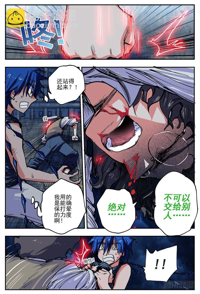 14,你为什么这么拼命?-第14话