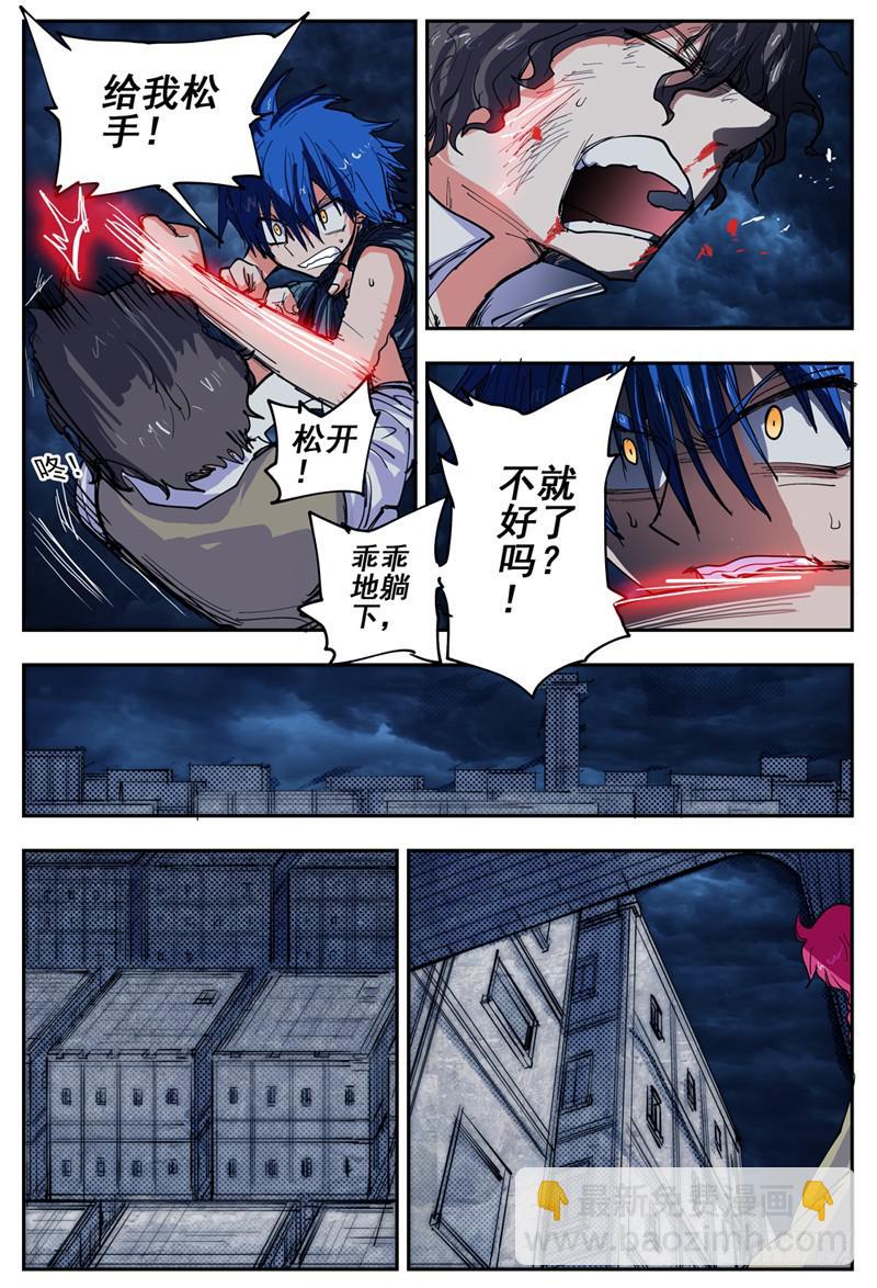 14,你为什么这么拼命?-第14话