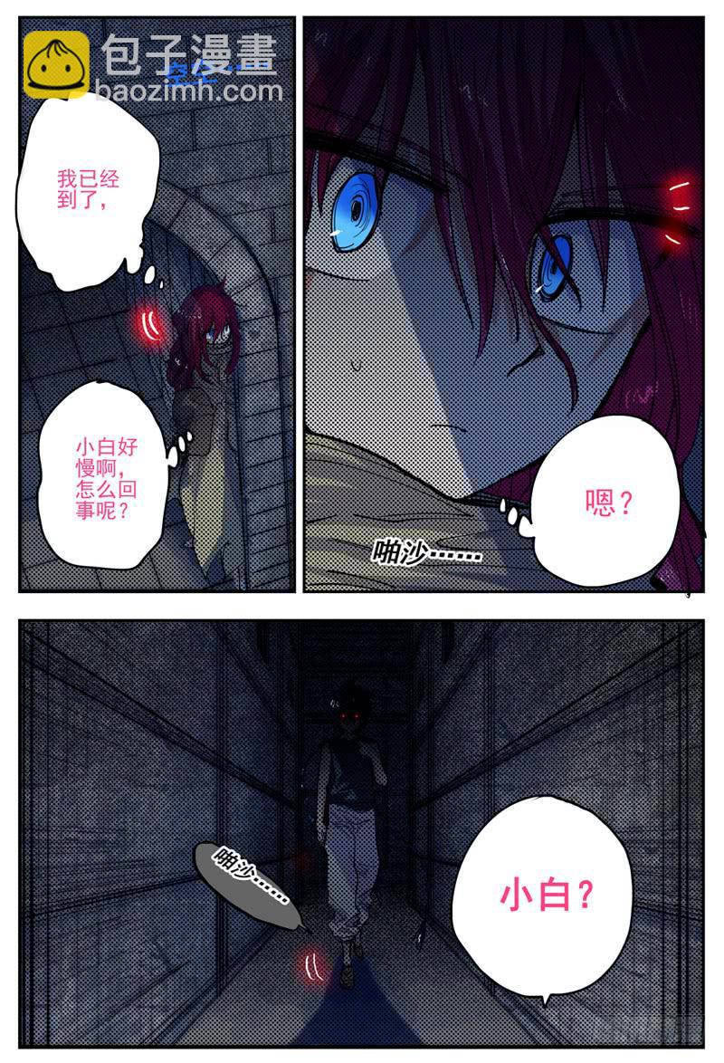 14,你为什么这么拼命?-第14话