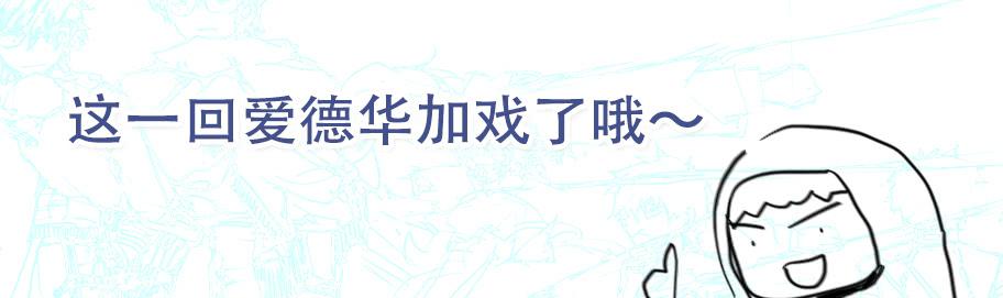 14,你为什么这么拼命?-第14话