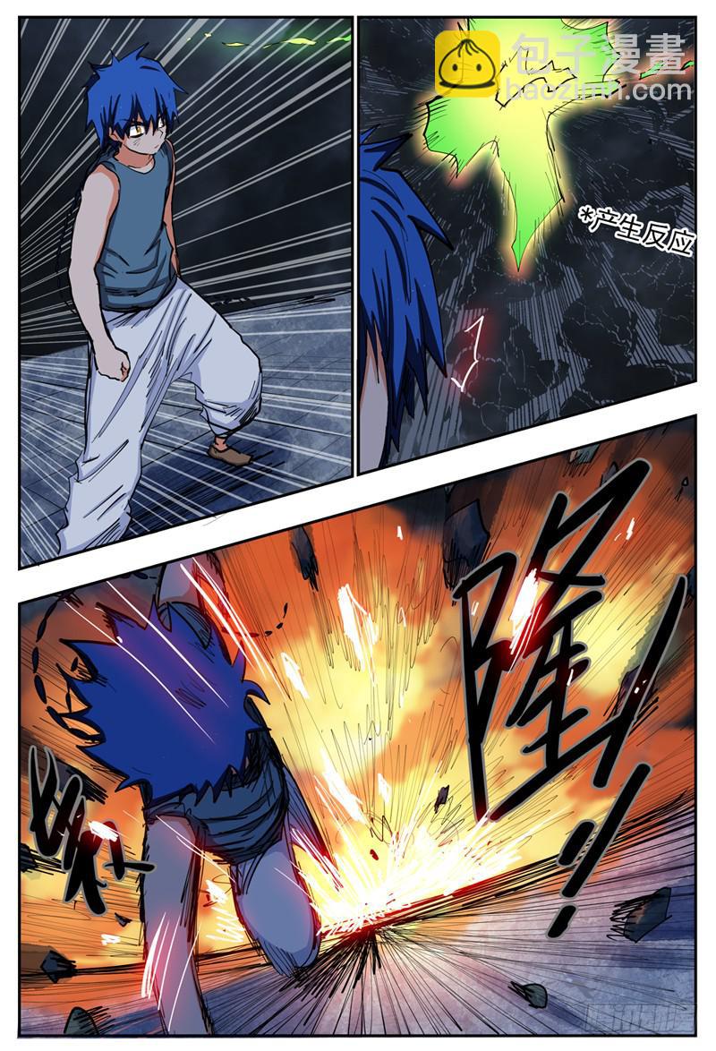 14,你为什么这么拼命?-第14话