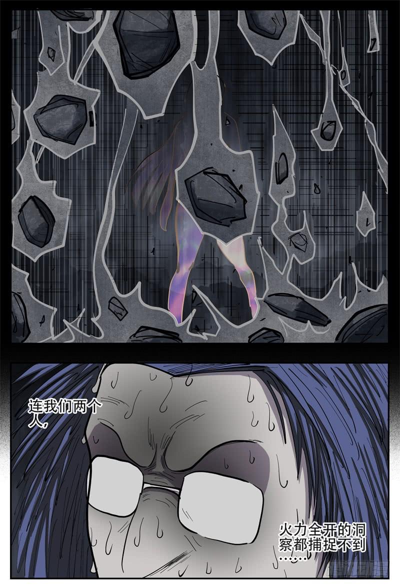 114,艾克兮兮杀狼-第132话