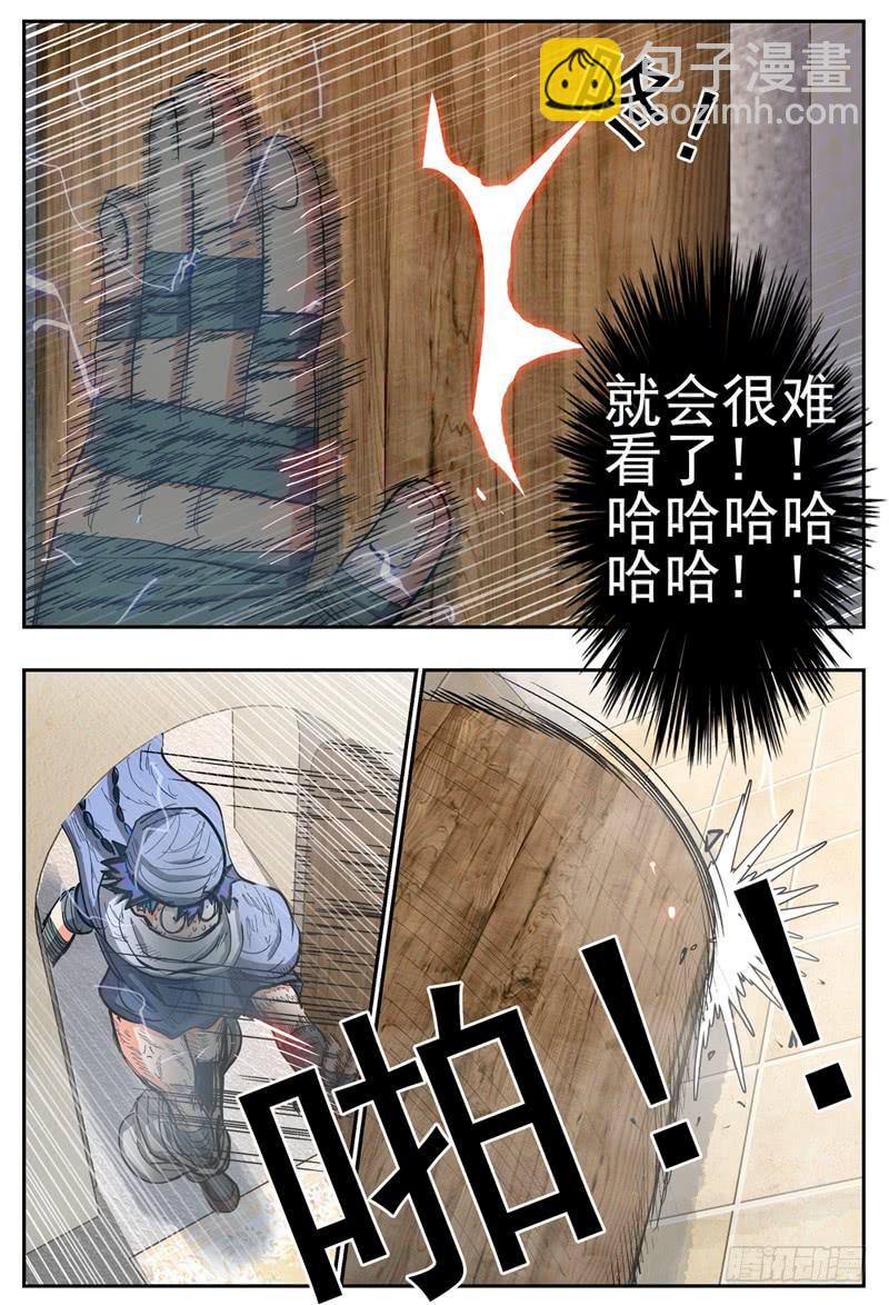 123下,翔的危机2-第144话