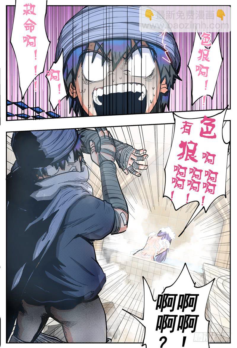 123下,翔的危机2-第144话