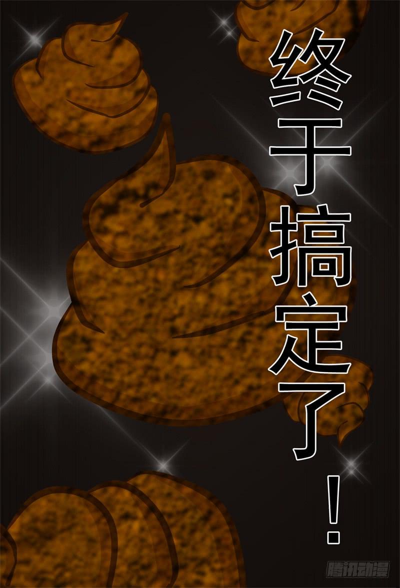 125,尊重女性-第146话