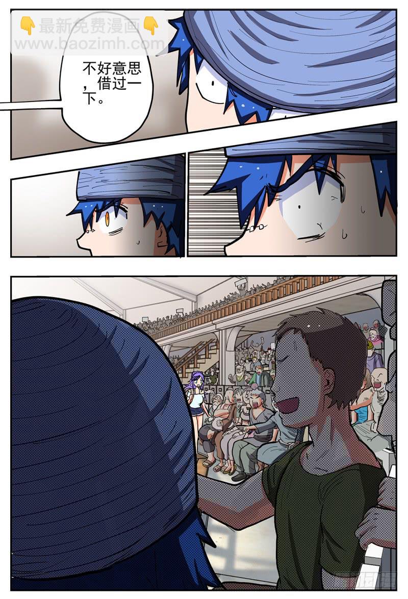 126下,法网恢恢-第148话