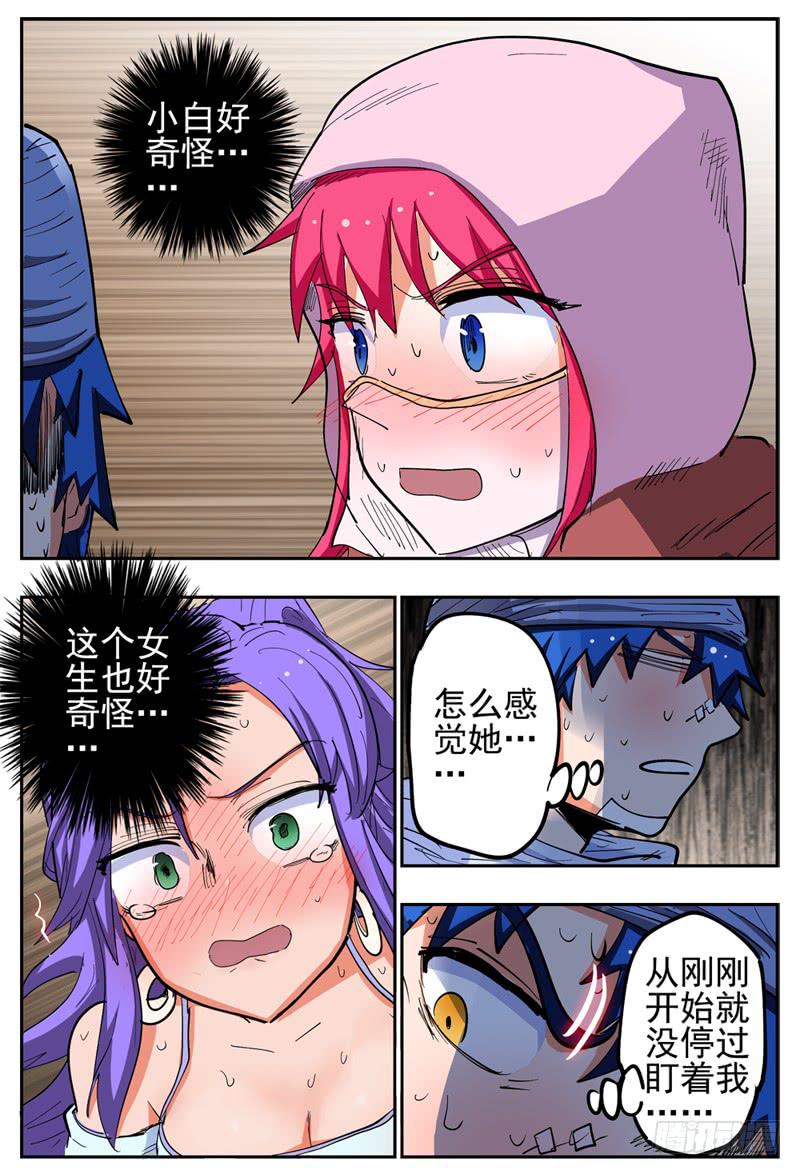 128,帽子戏法-第150话