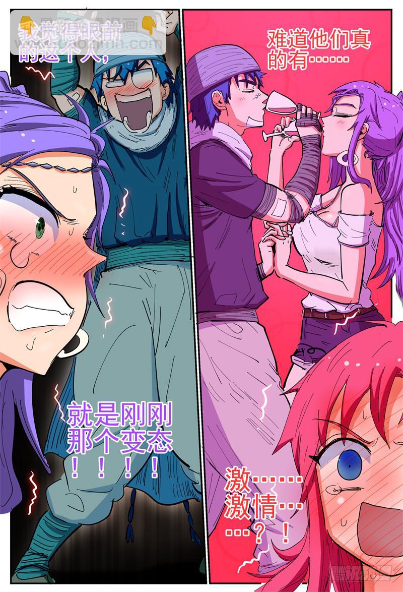 128,帽子戏法-第150话