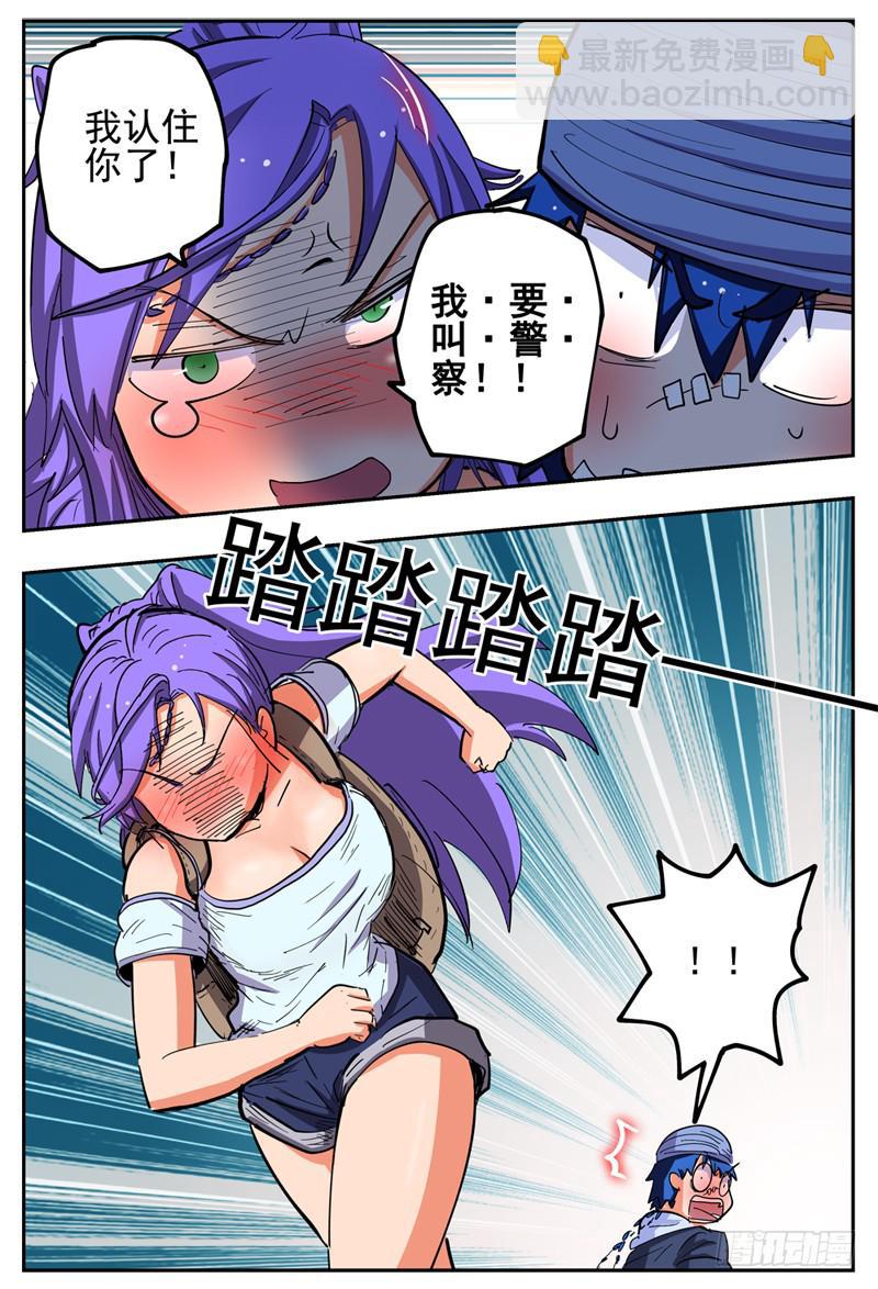 128,帽子戏法-第150话