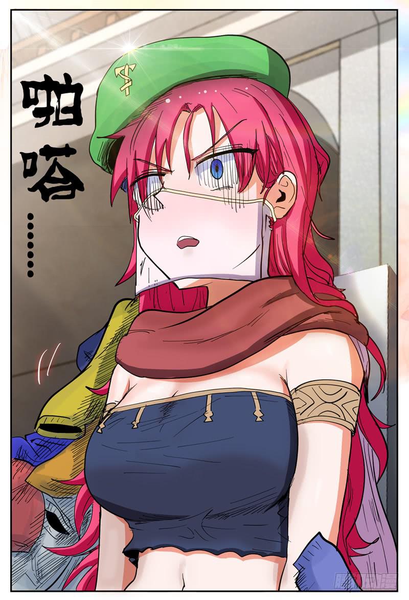 128,帽子戏法-第150话