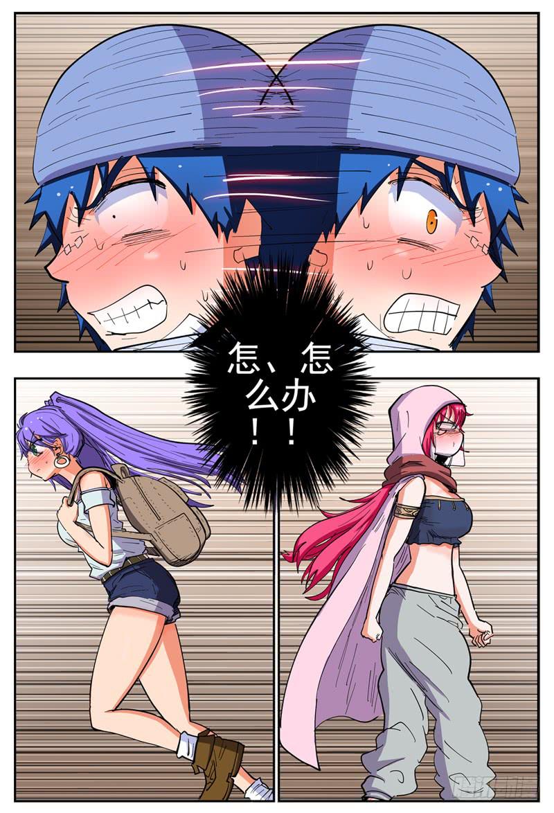 128,帽子戏法-第150话