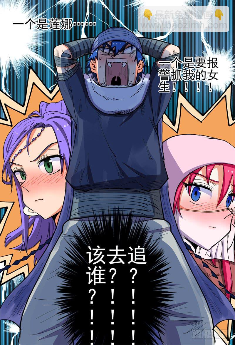 128,帽子戏法-第150话