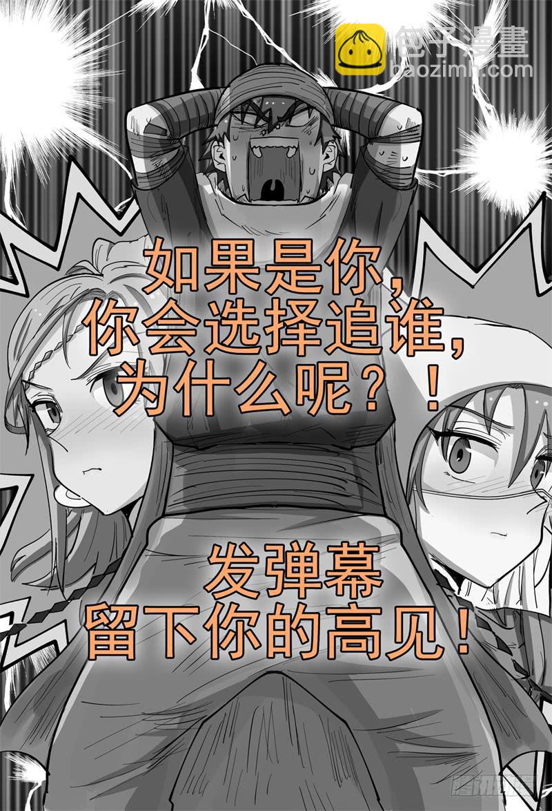 128,帽子戏法-第150话