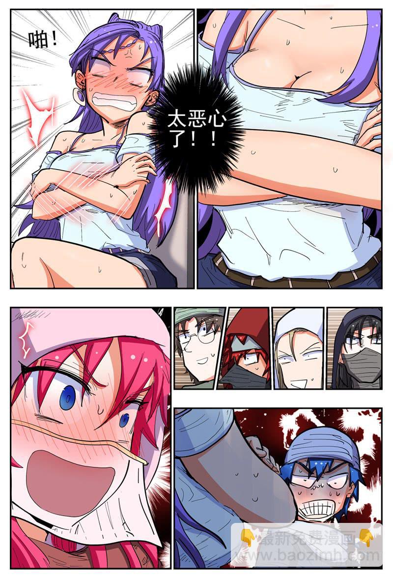 128,帽子戏法-第150话