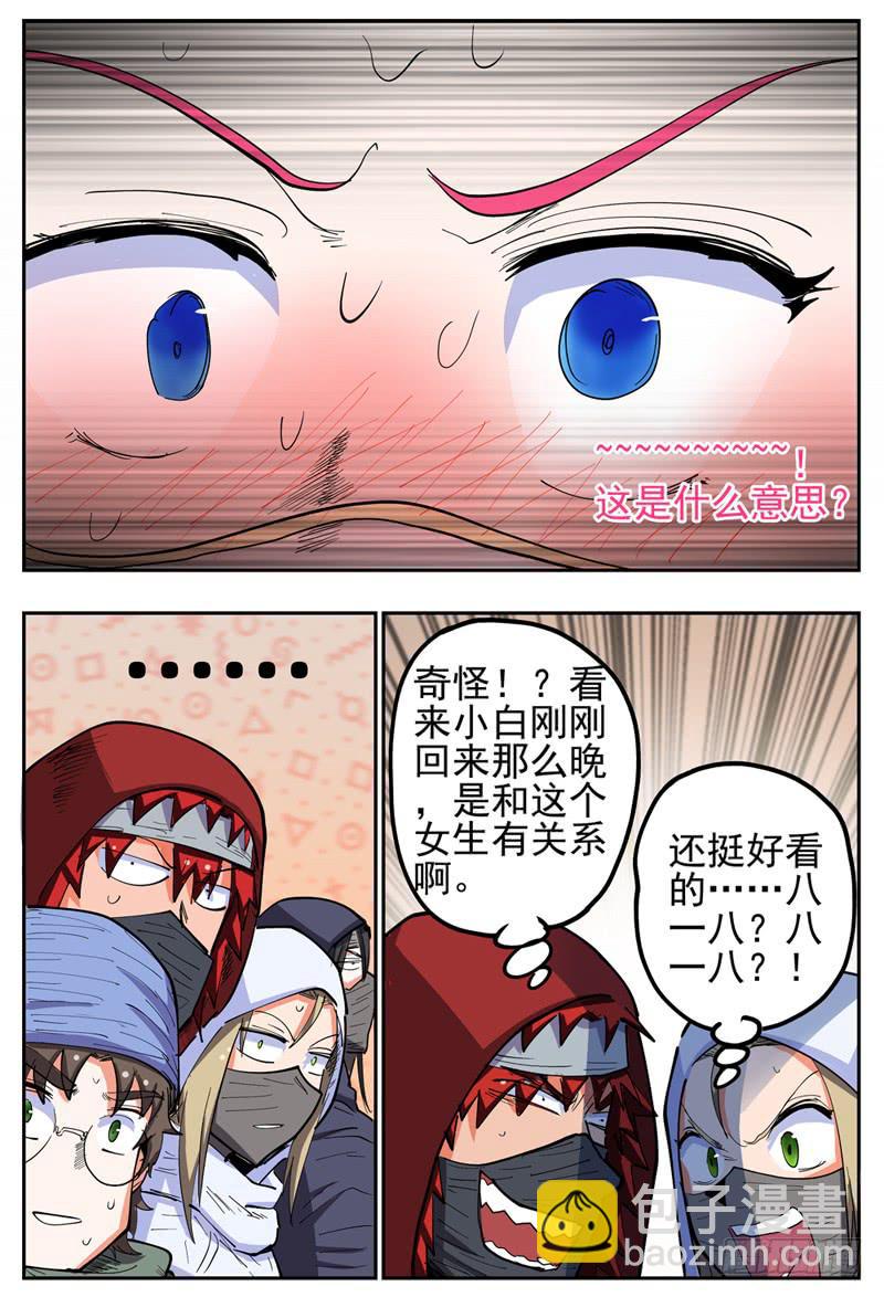 128,帽子戏法-第150话