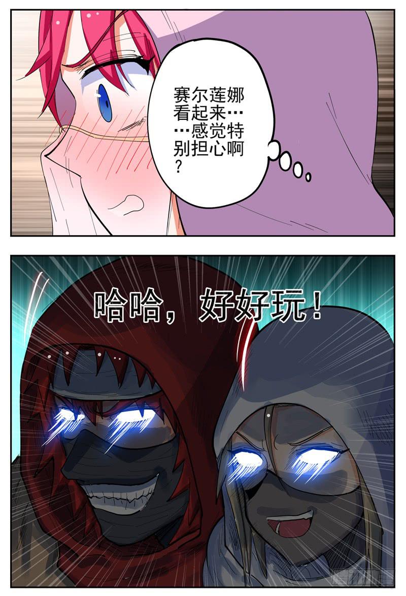 128,帽子戏法-第150话