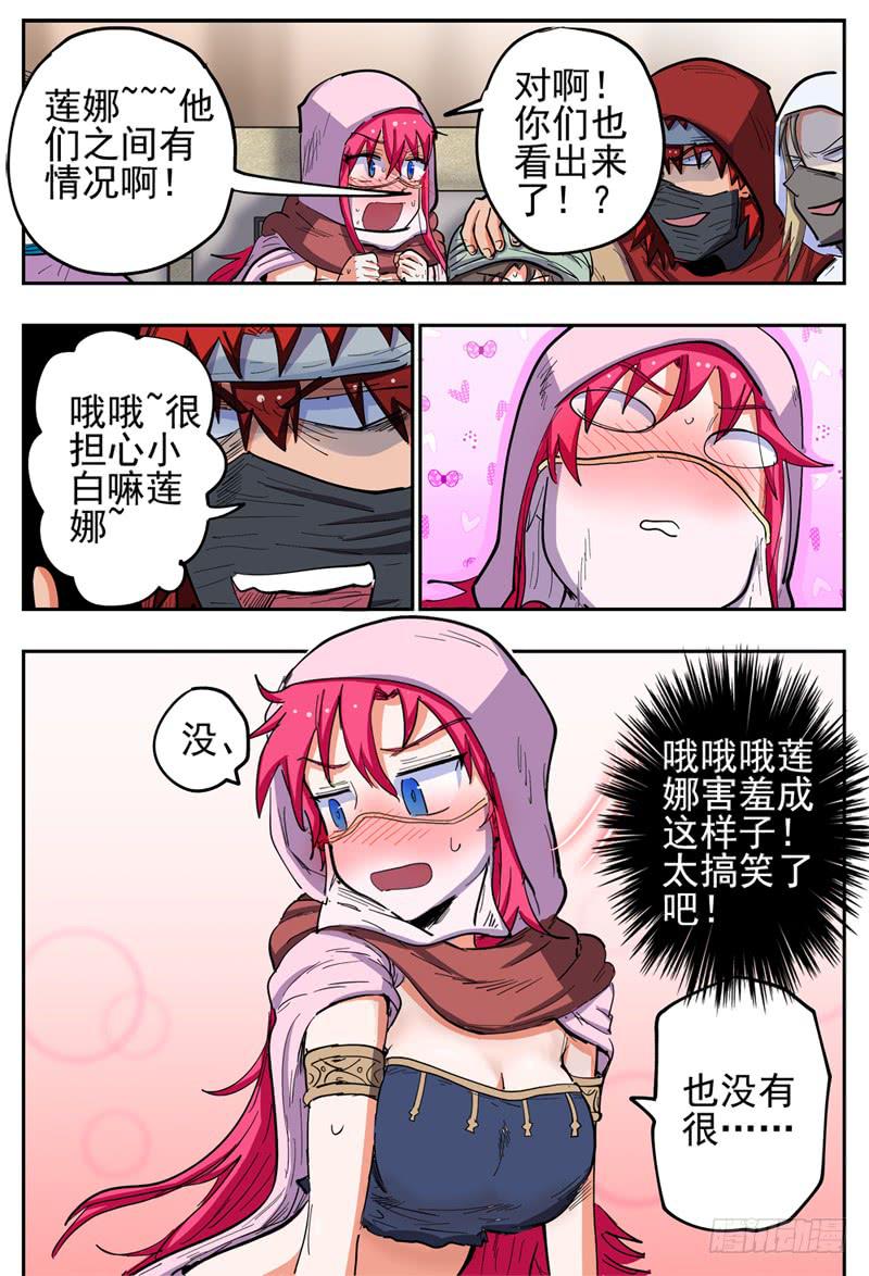 128,帽子戏法-第150话