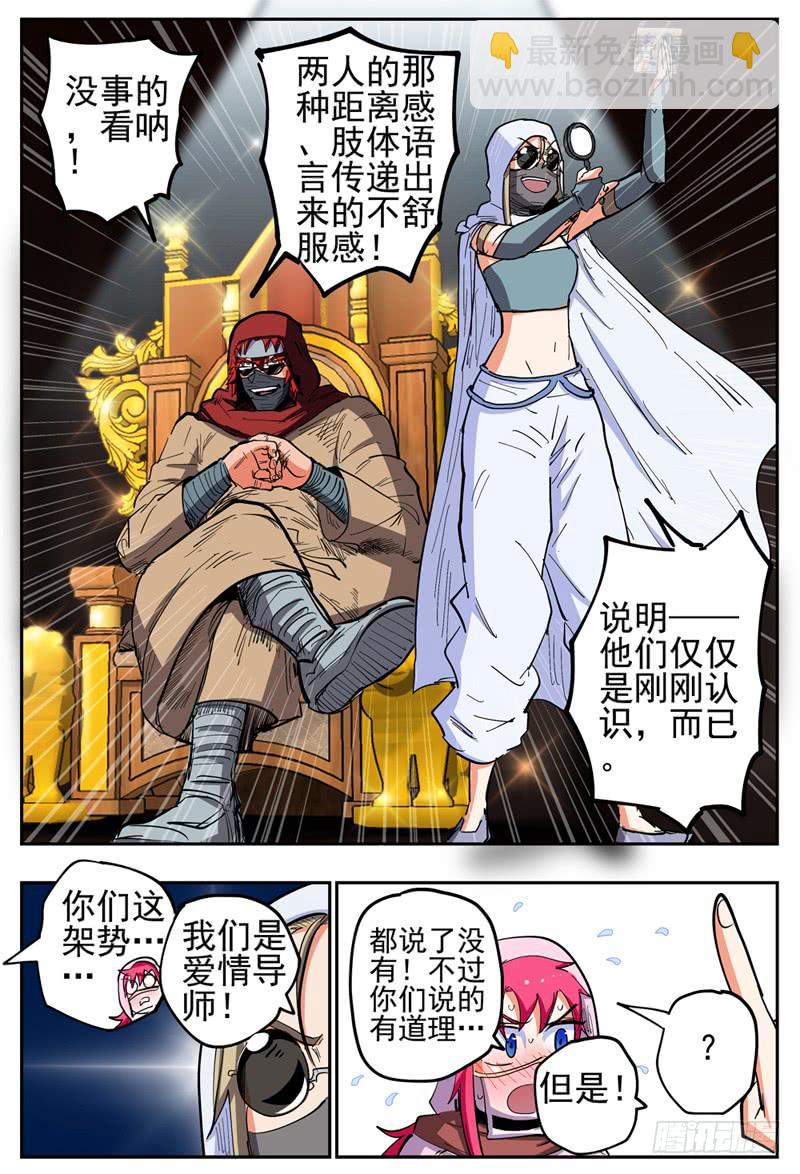 128,帽子戏法-第150话