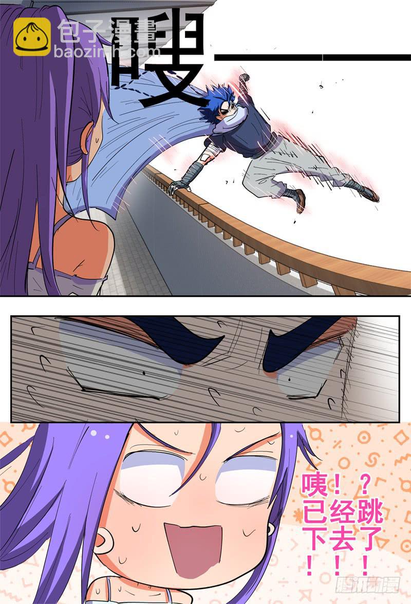 131,莲娜被拐-第154话