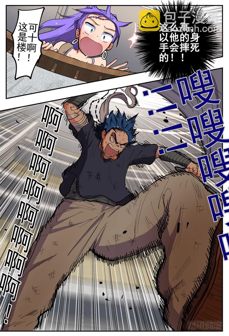 131,莲娜被拐-第154话