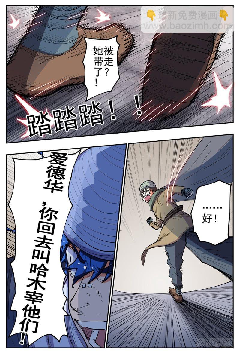 131,莲娜被拐-第154话