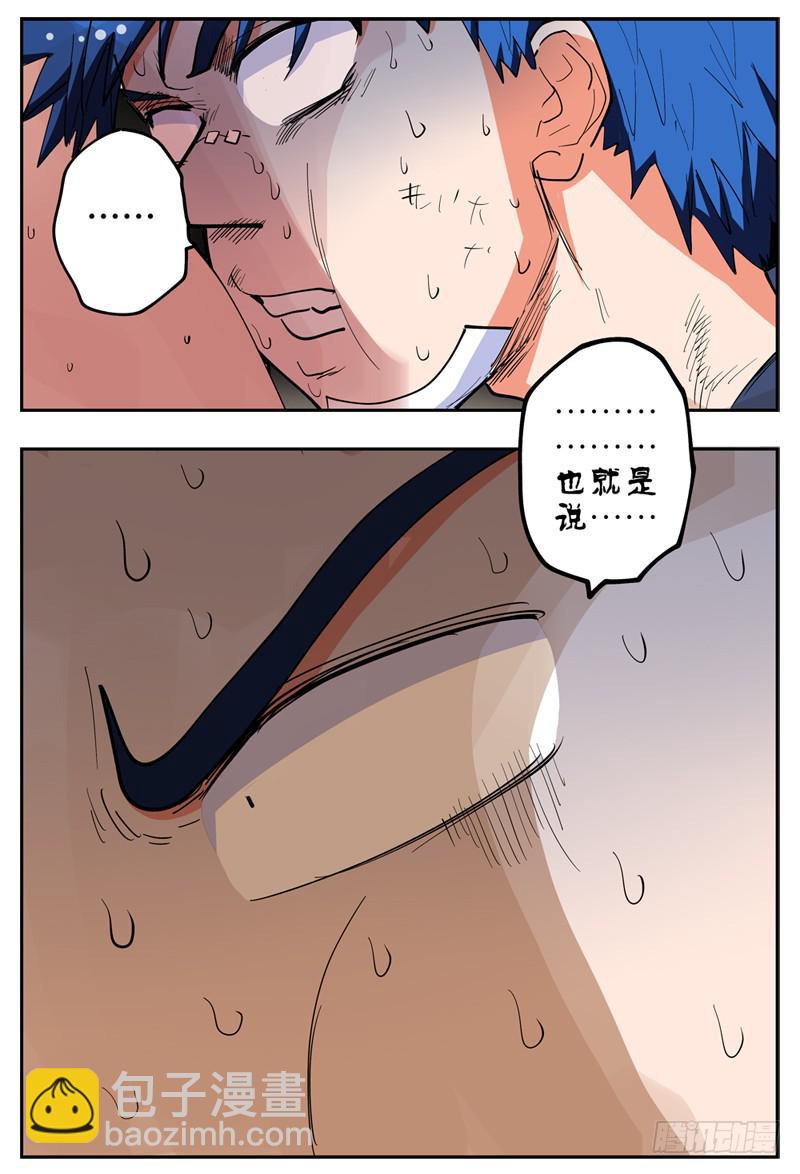 134,抢婚小队-第158话