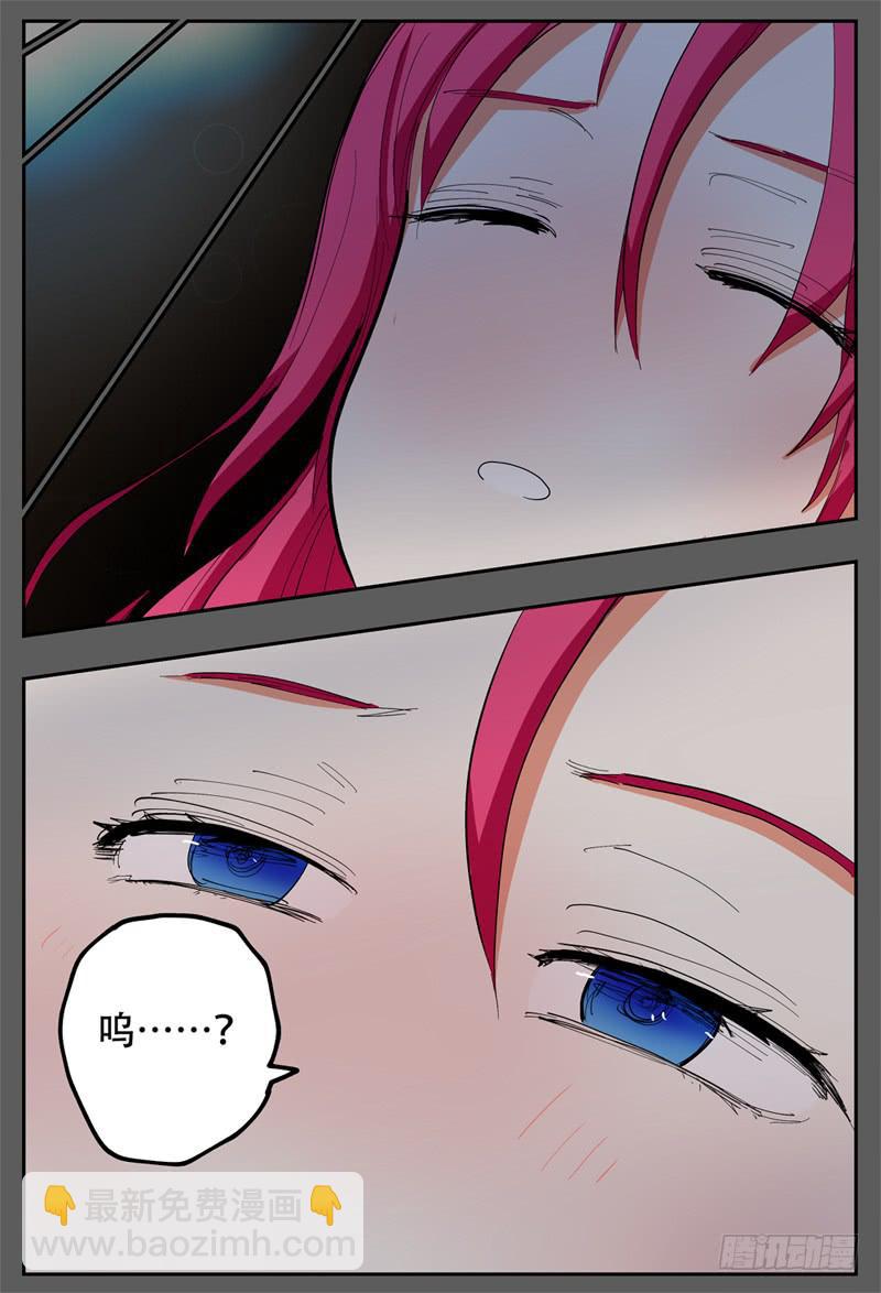 134,抢婚小队-第158话