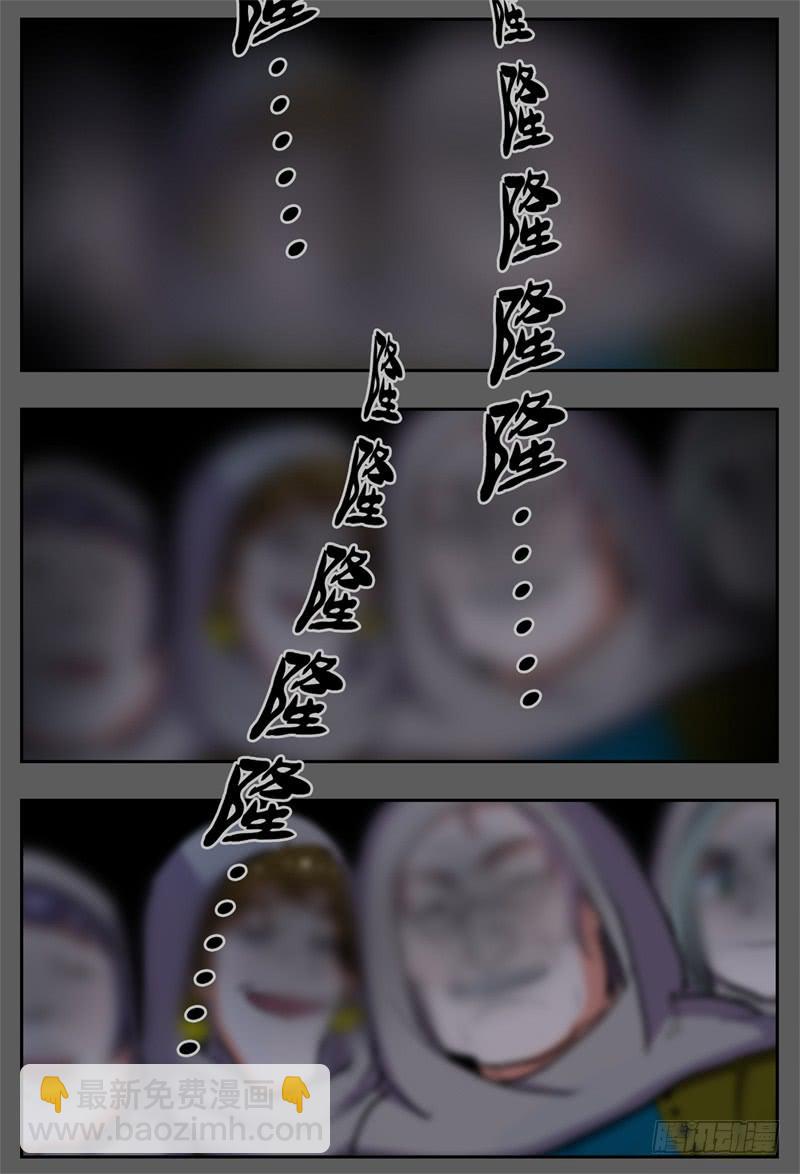 134,抢婚小队-第158话