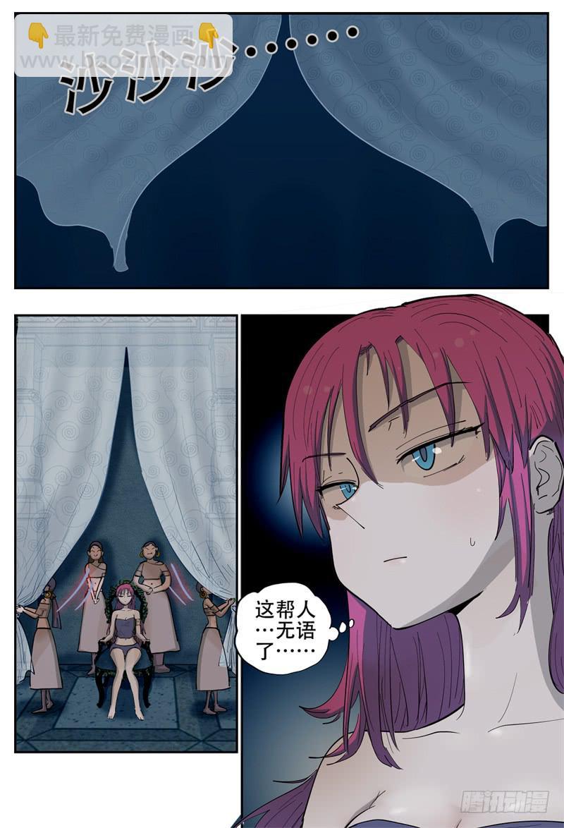 138下,婚礼第一晚-第164话