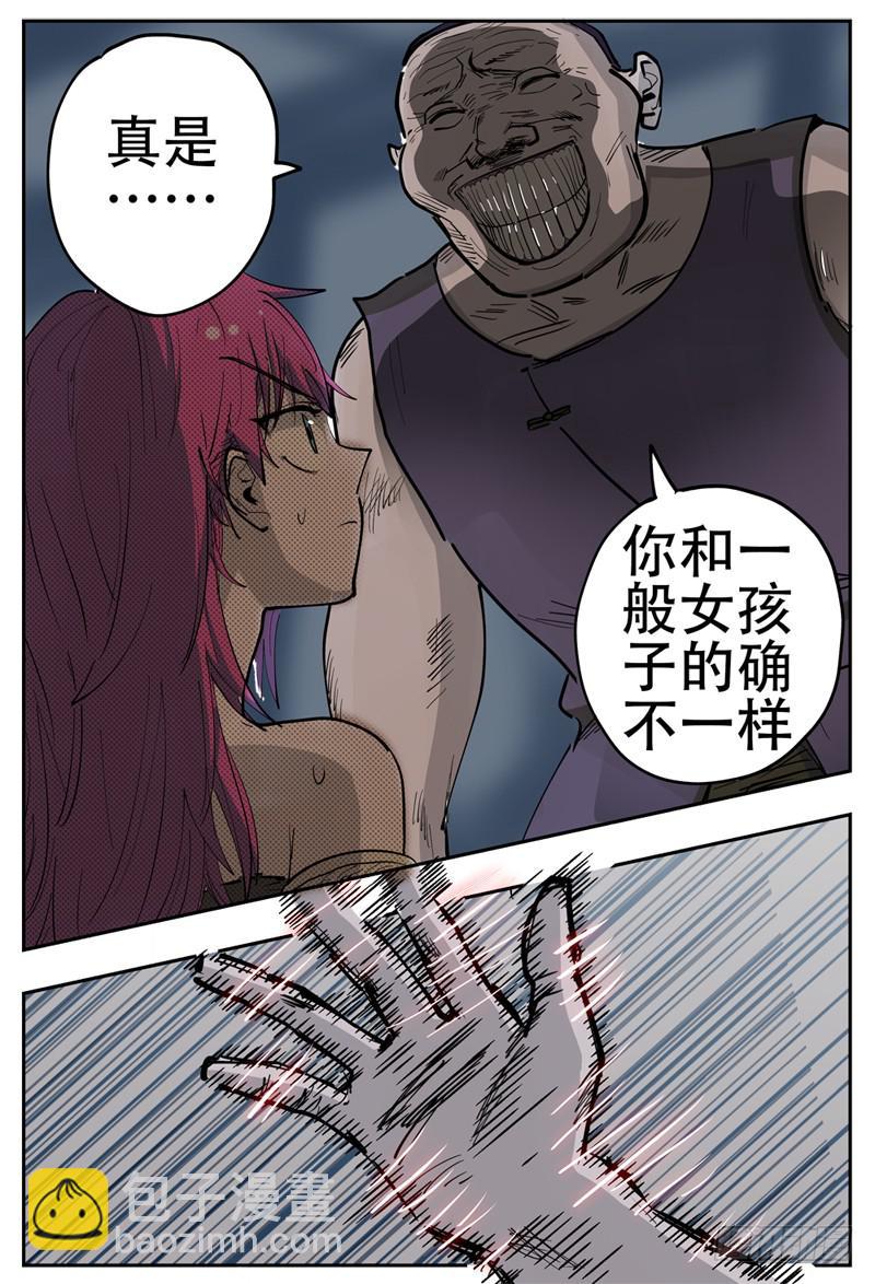 138下,婚礼第一晚-第164话