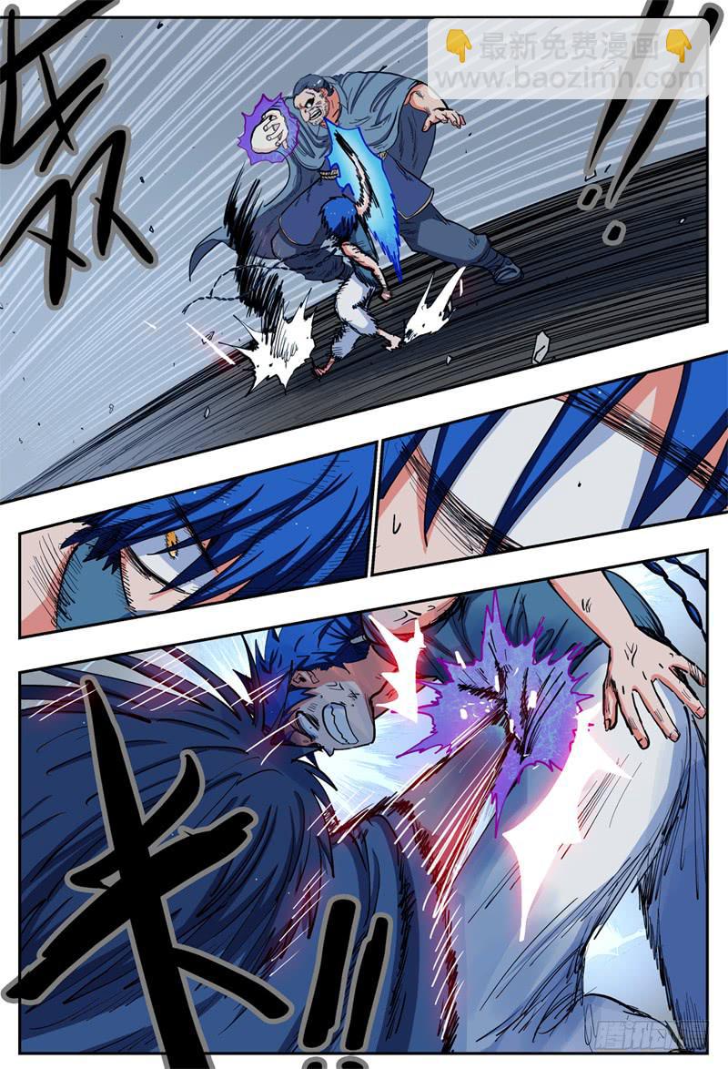 18,狼人攻防-第18话