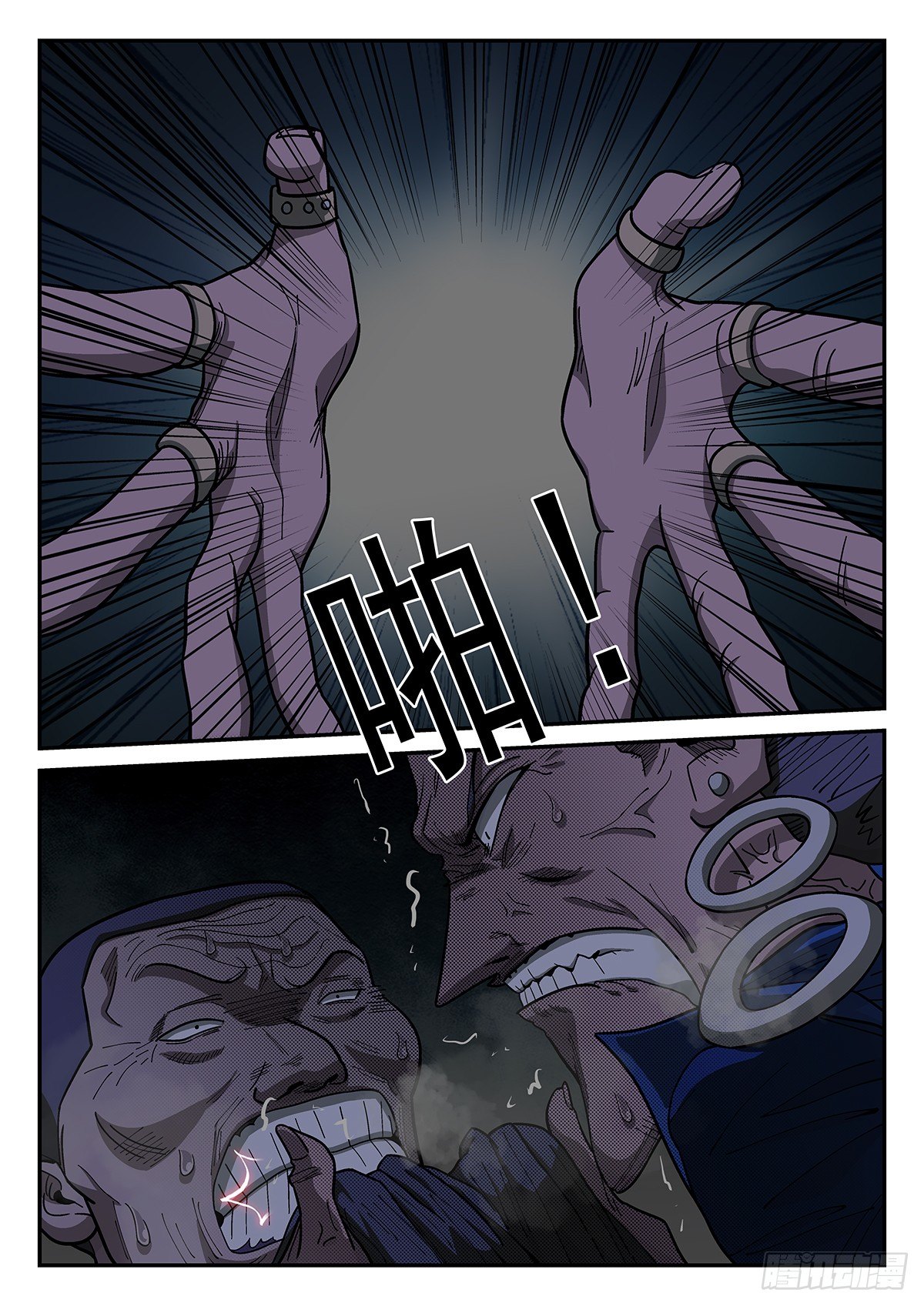 148，树林-第174话