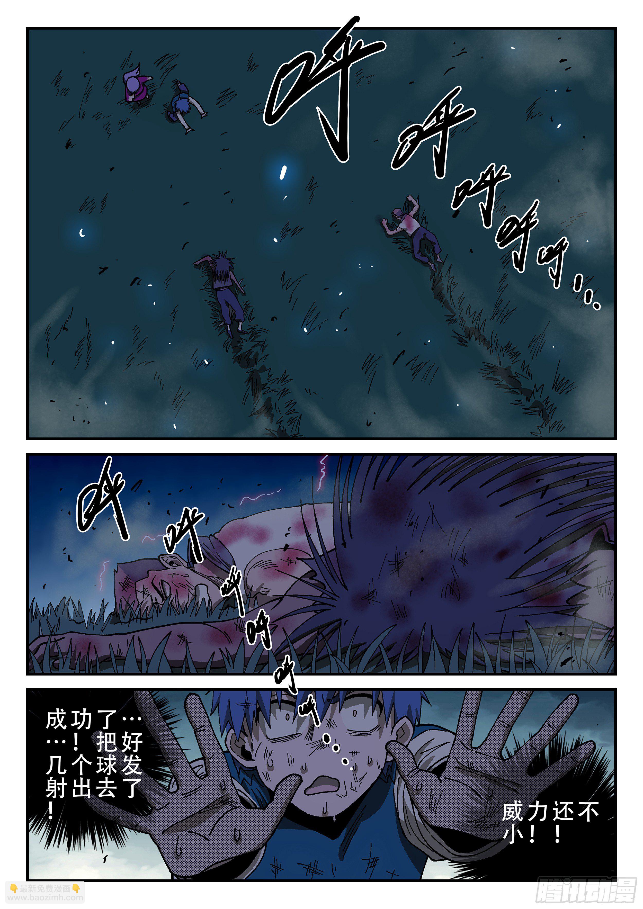 152,弹指神通&middot;下-第178话