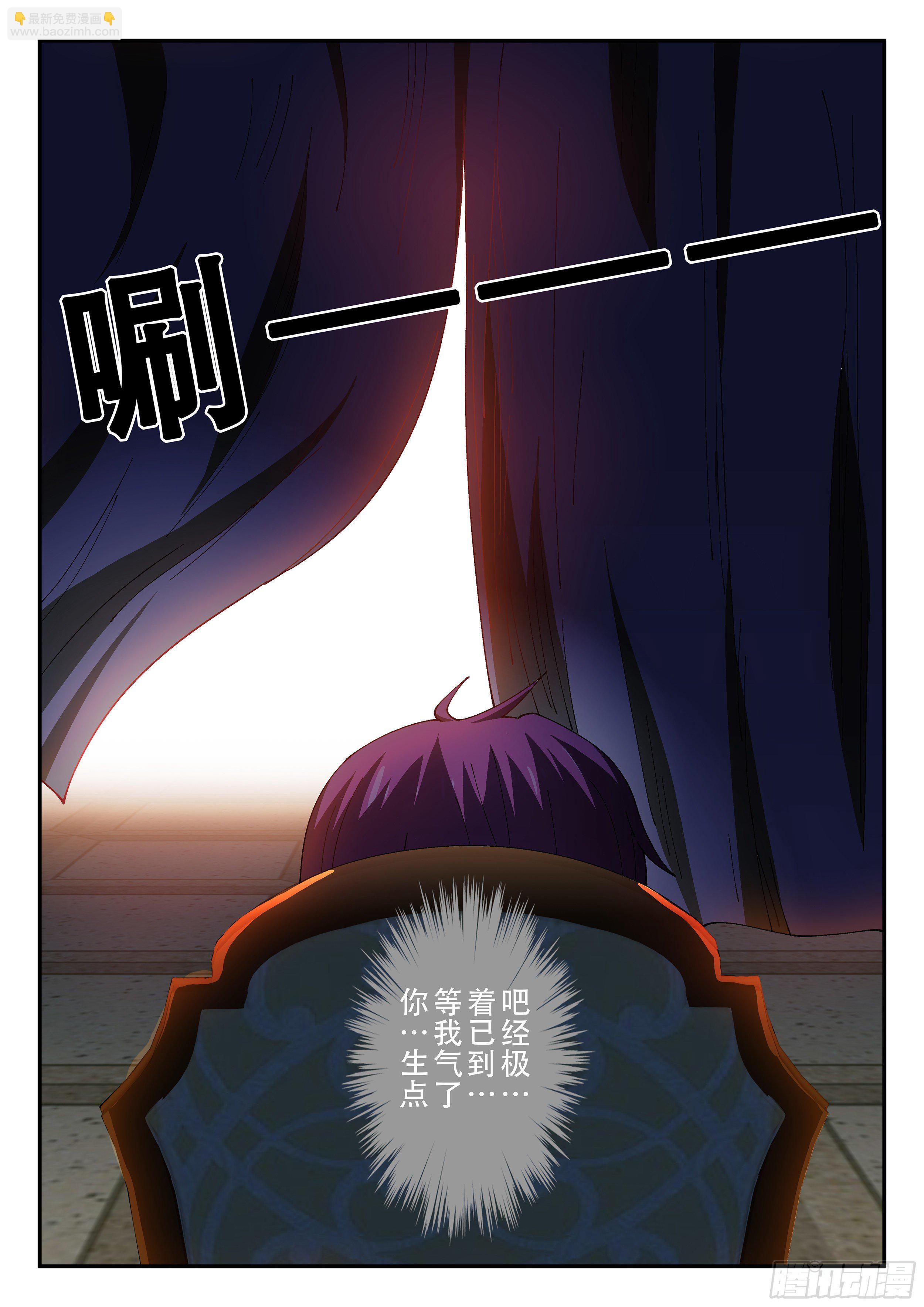 154,莲娜解绑-第180话