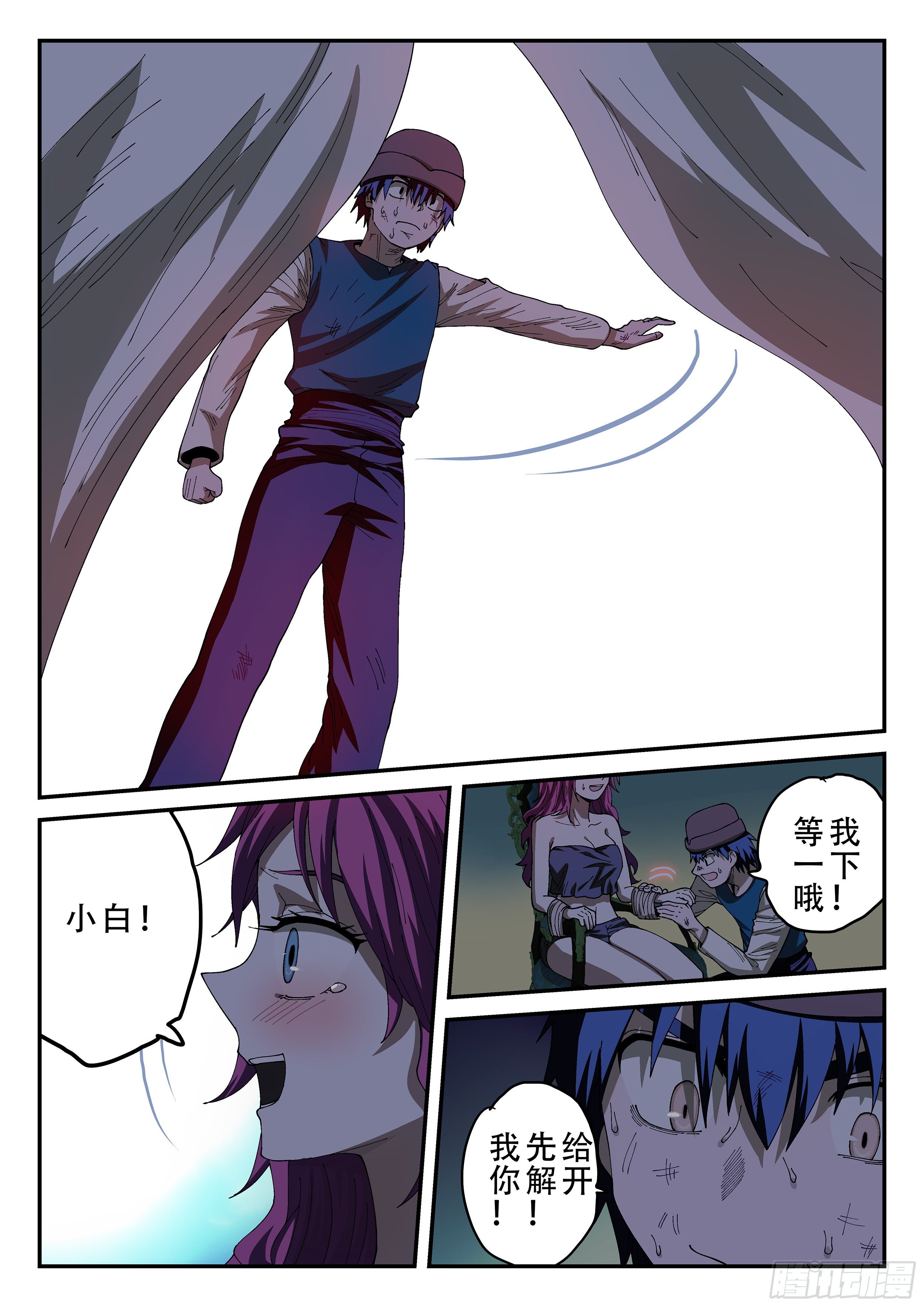 154,莲娜解绑-第180话