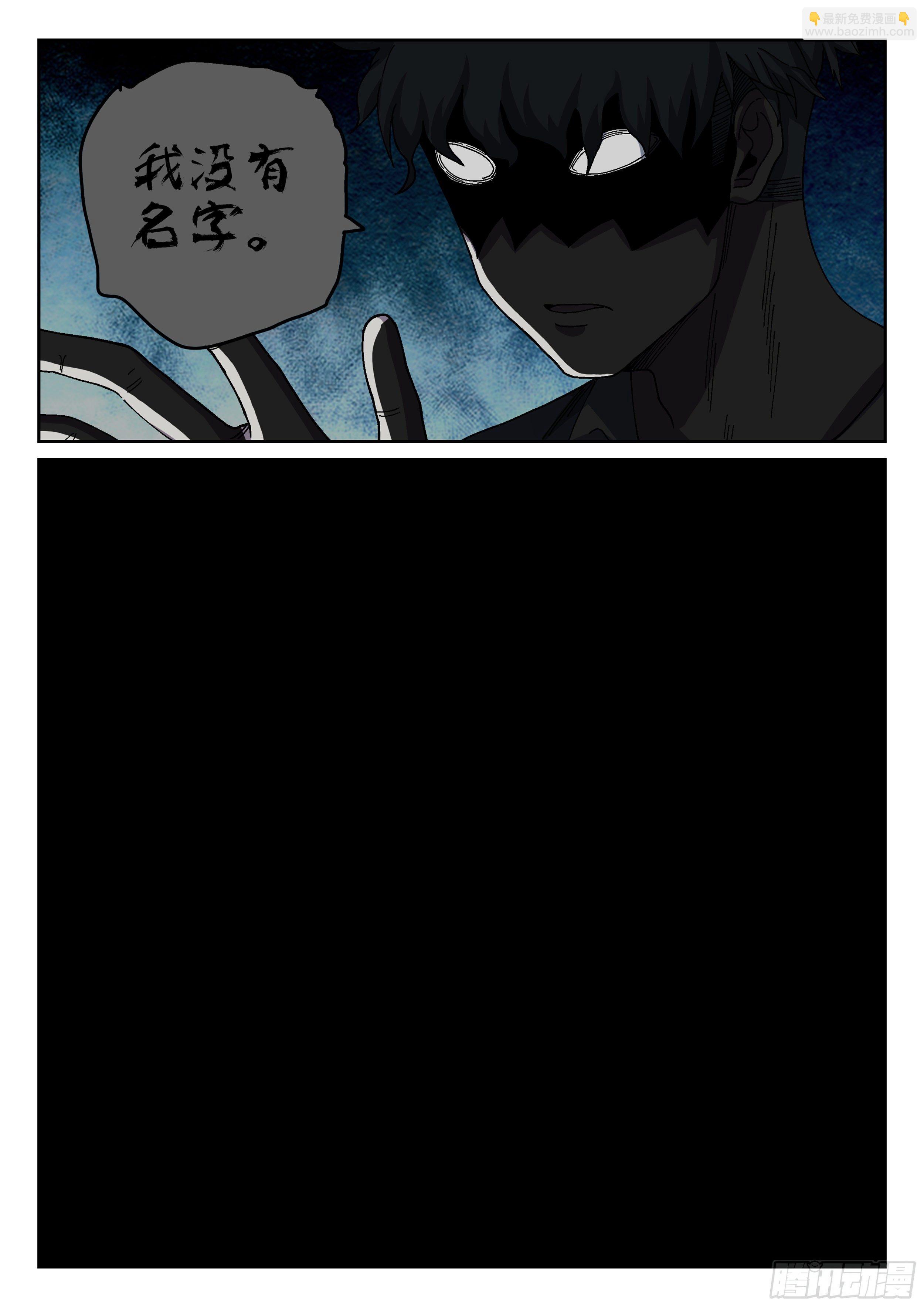 158,某处的士兵长-第184话