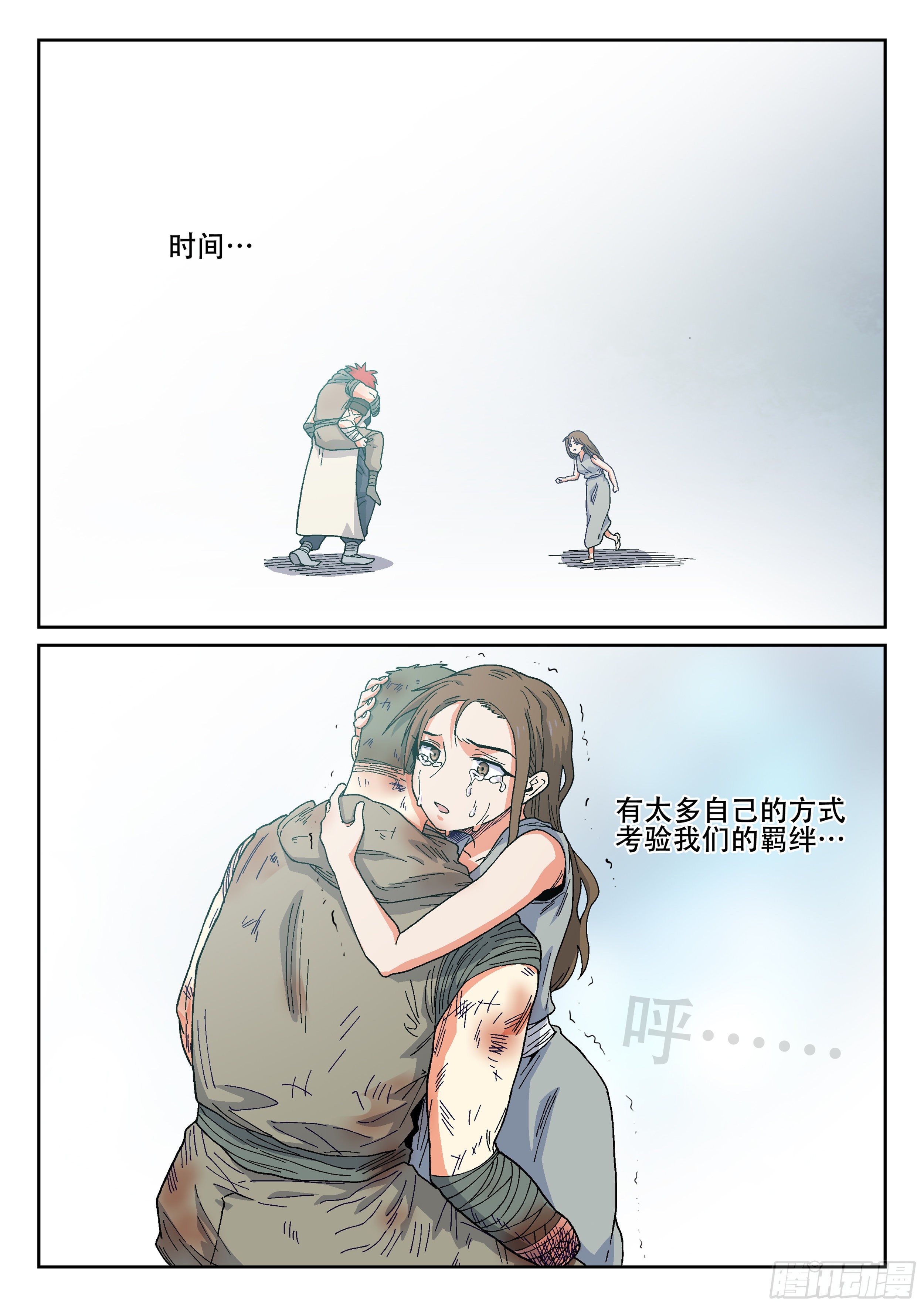 162,喜悦的眼泪-第188话