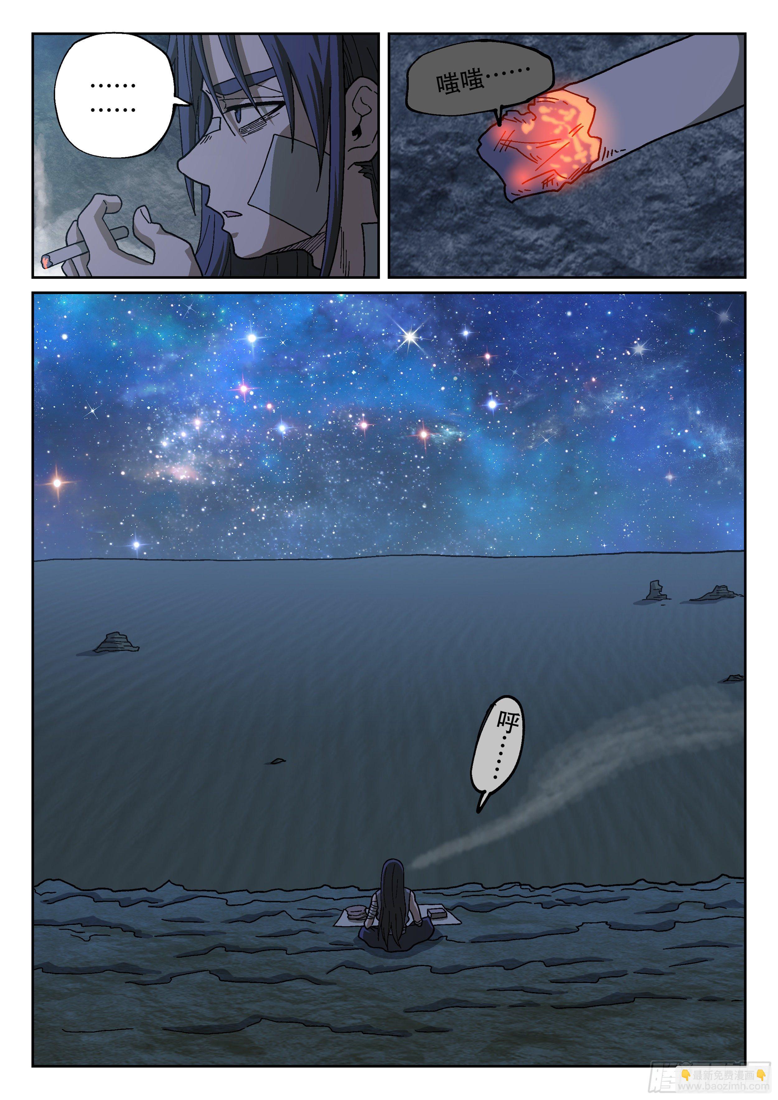 162,喜悦的眼泪-第188话