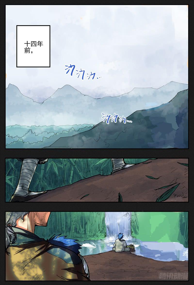 20,杀狼！贤者！-第20话