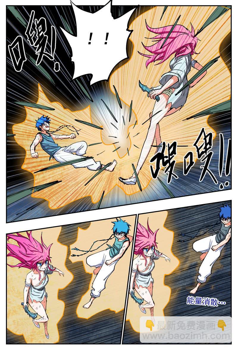 20,杀狼！贤者！-第20话