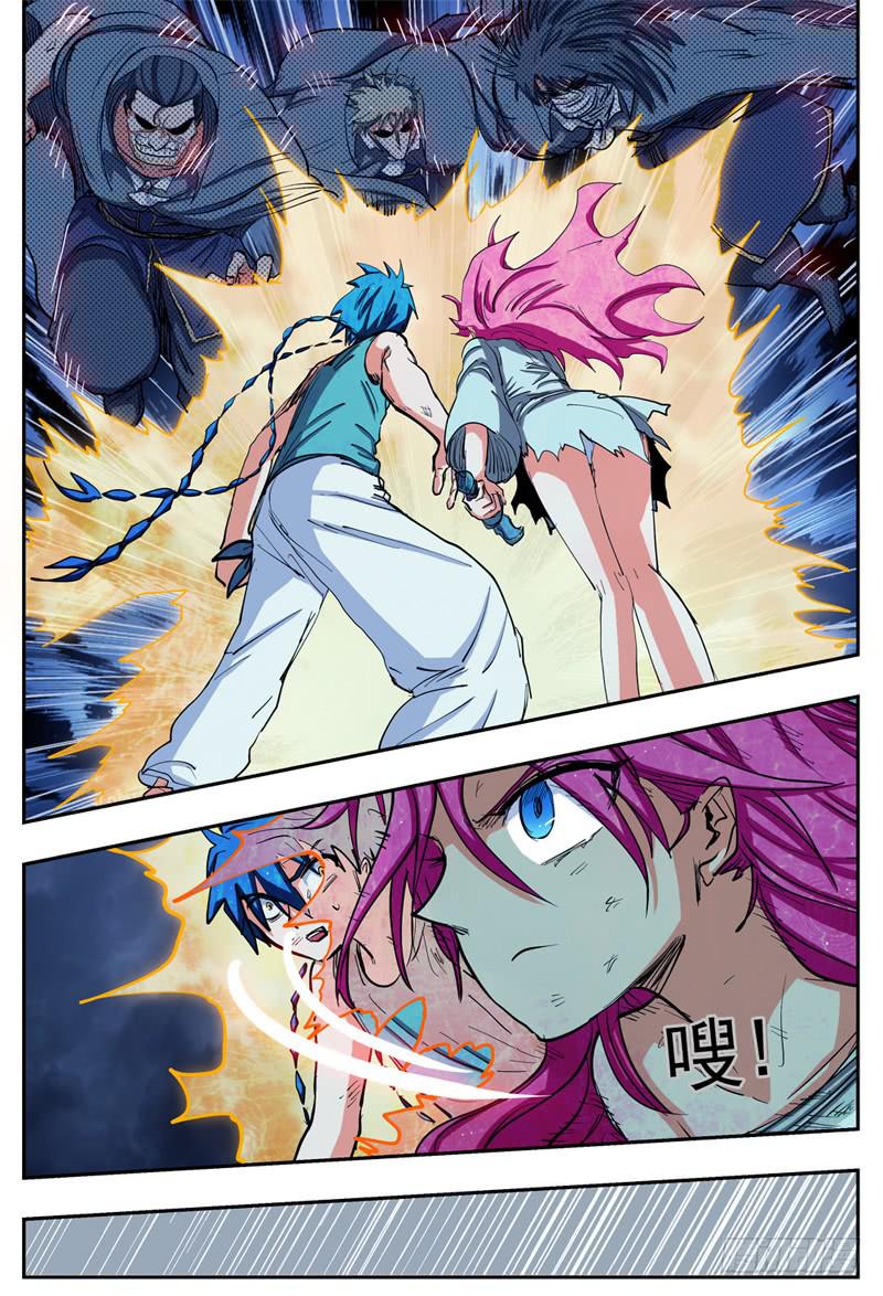 20,杀狼！贤者！-第20话